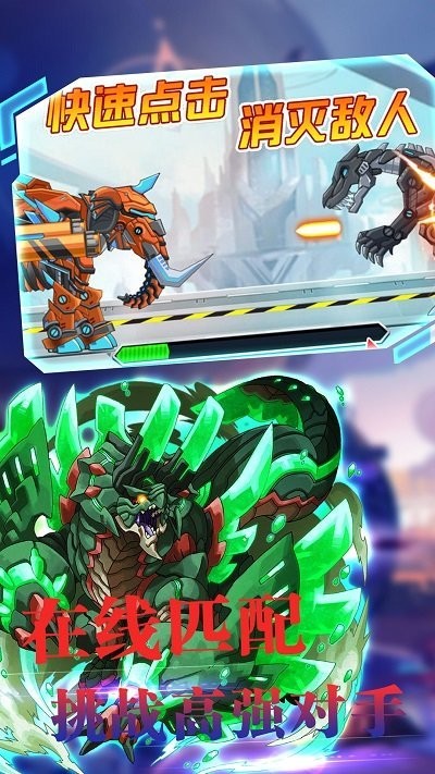 战地机甲模拟 战地机甲模拟