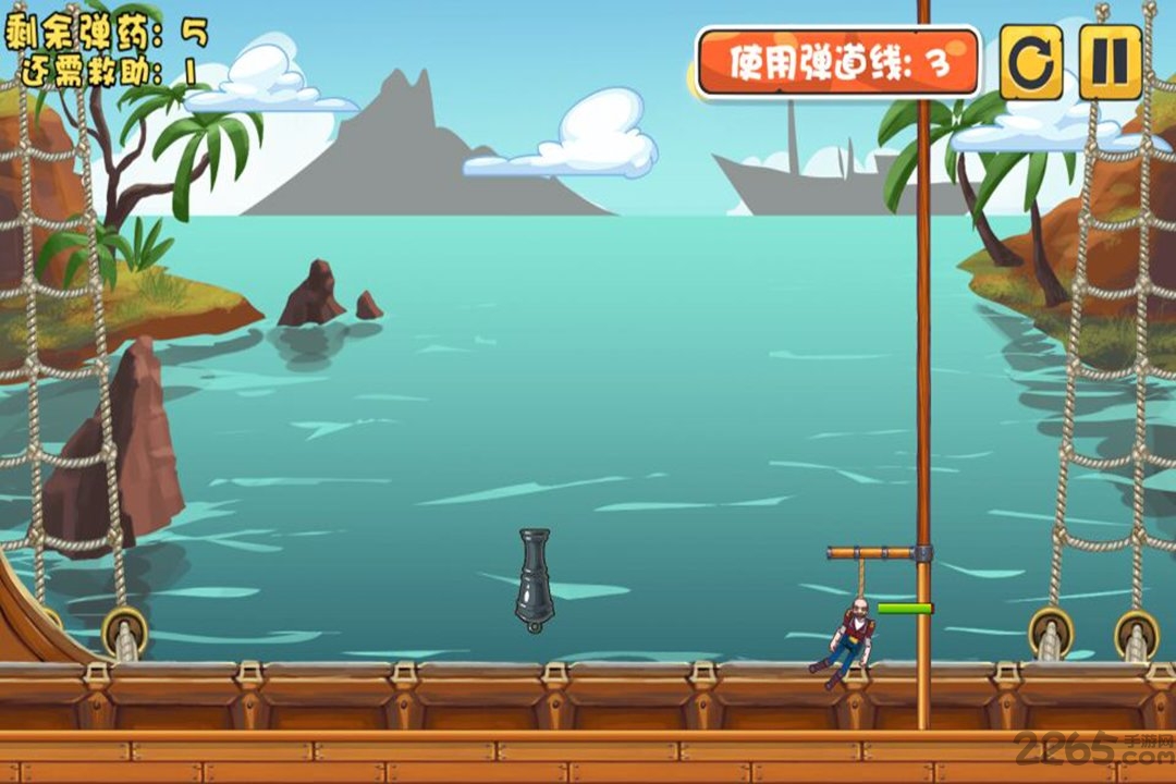 海盗挂了破解版图5