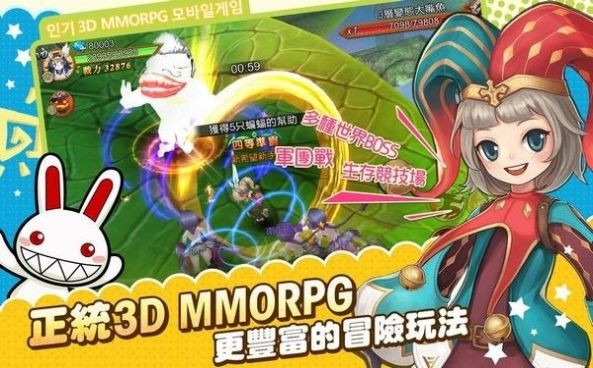 翻滚吧勇者图3