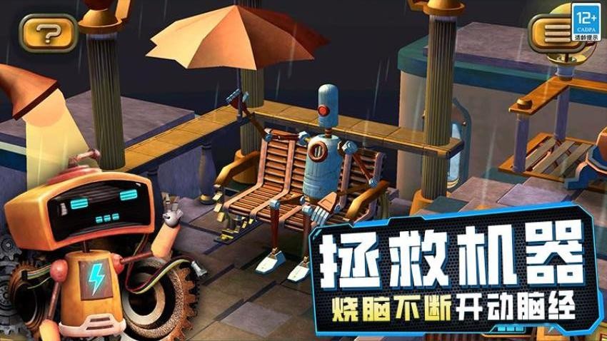 女孩故事解谜图2