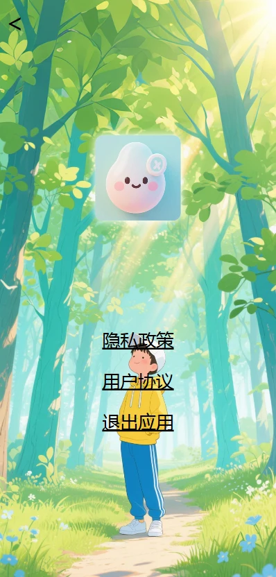 乐活有氧图4