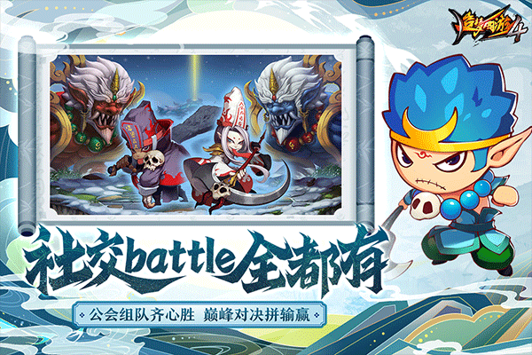 造梦西游3修改器最新版最新2026手机版图4