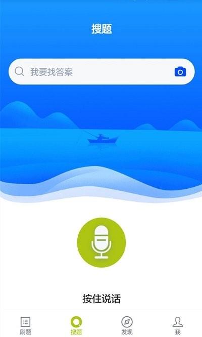 医院三基考试题库图4