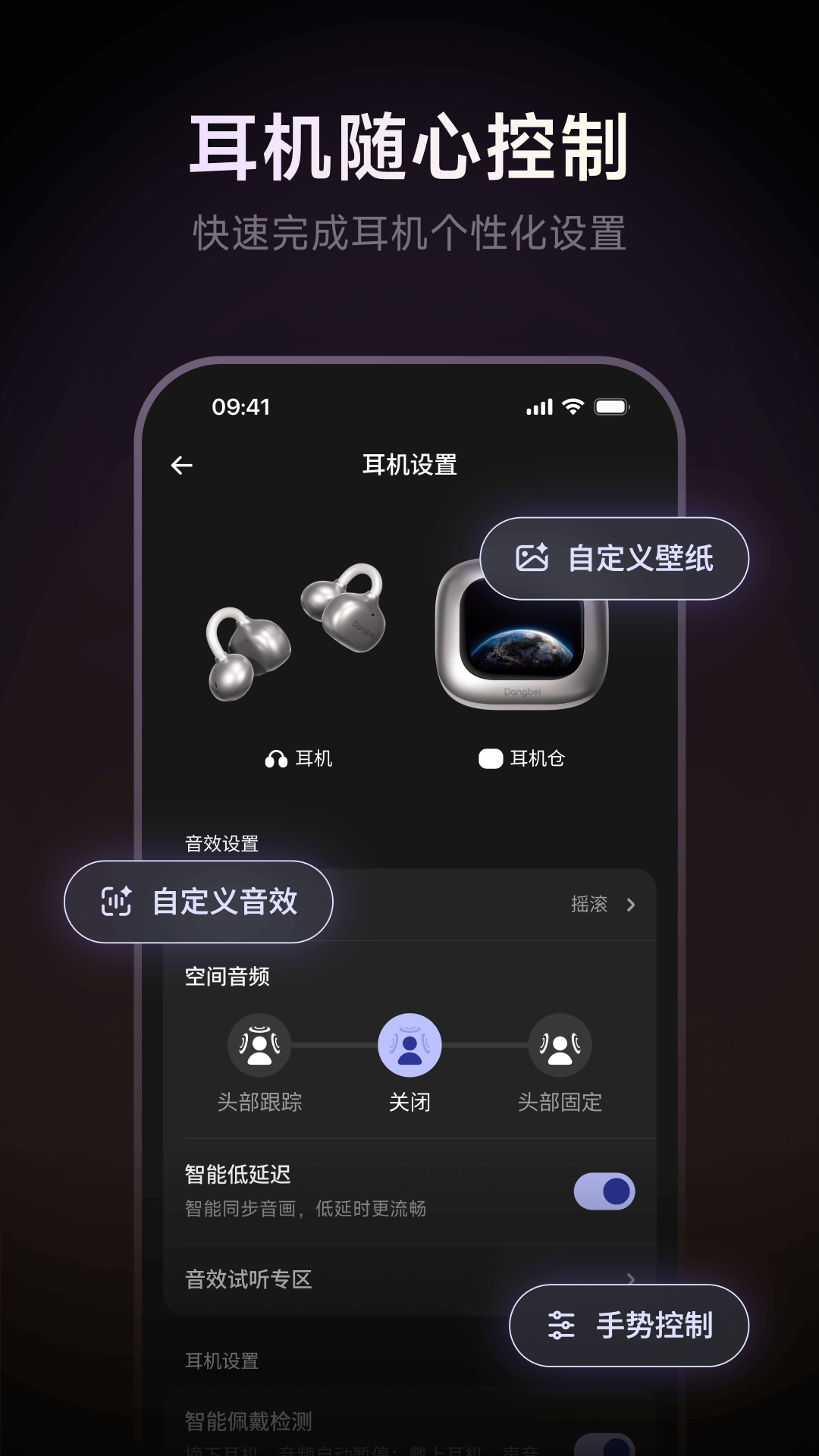 当贝AI耳机图4