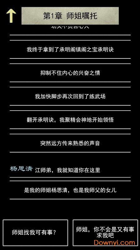 沧云图1
