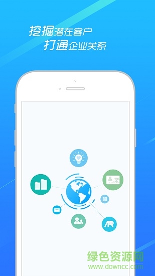 快创AR名片图4