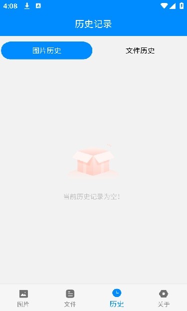 隐私处理盒子图1