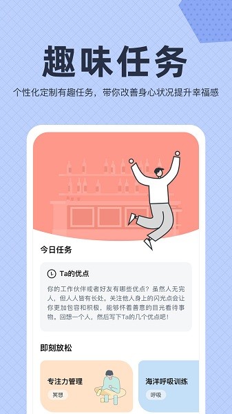 今日晴最新版图1