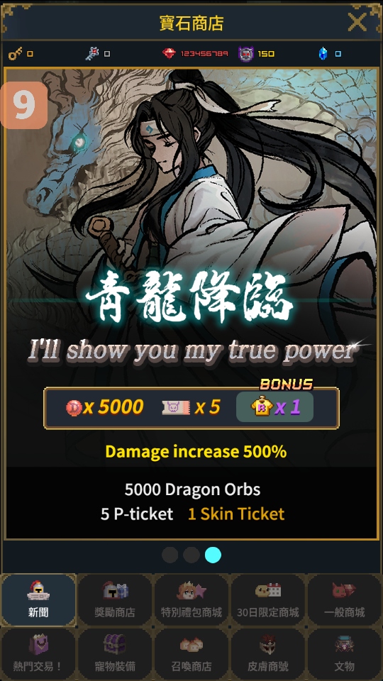 复古英雄手游(Mr.Kim) 6.2.78中文版图1