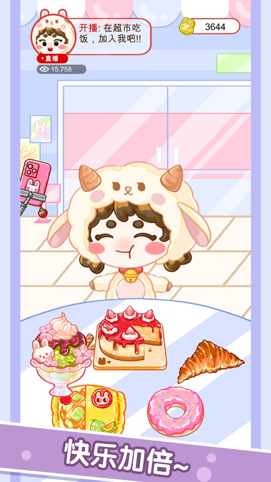 美食制作模拟器图4