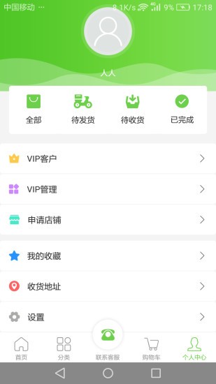 每餐每厨图3