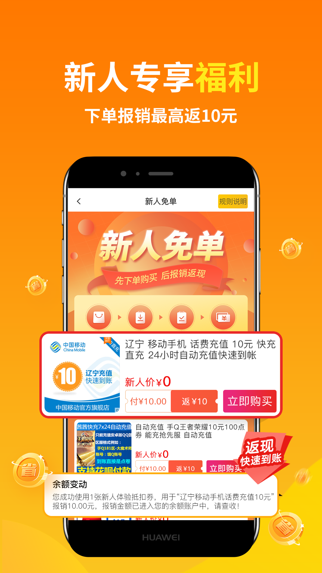 创客派图1