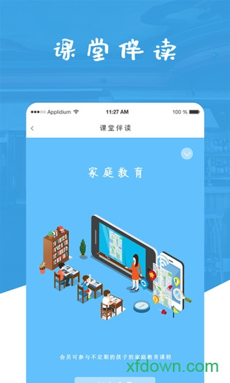 T11艺学图1