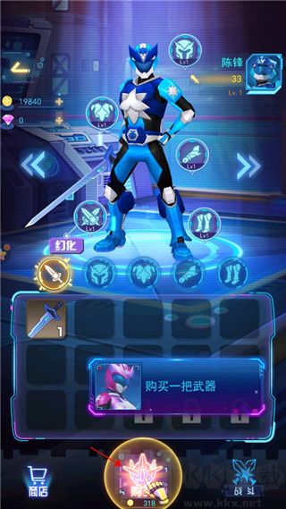 神兽金刚无限战场图2
