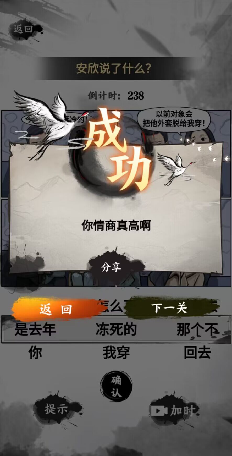 这是什么梗图3