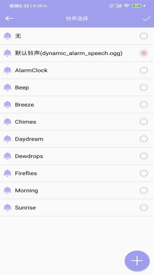 Multi Timer: Time Helper