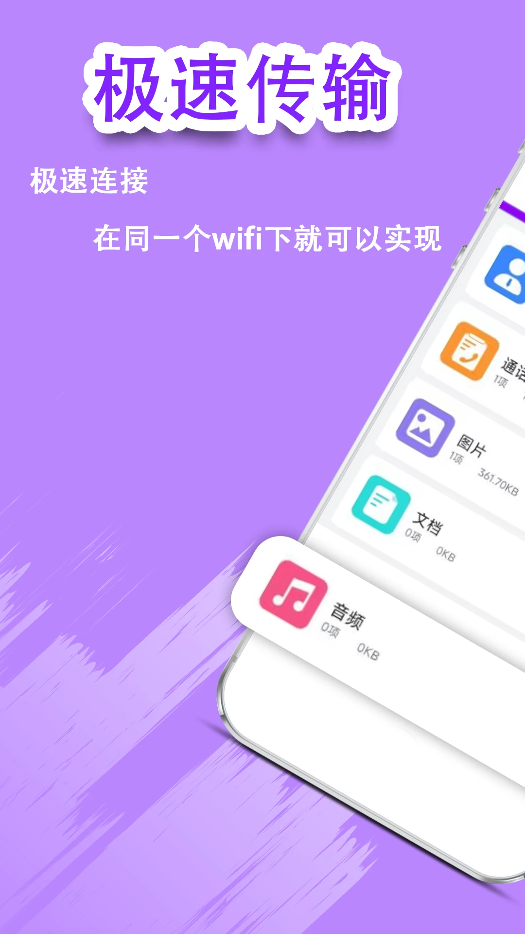 一键克隆转移图4