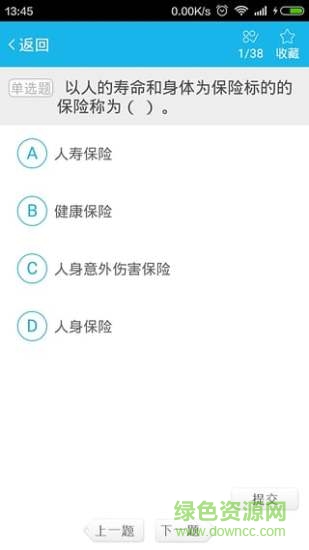 分类考试图4