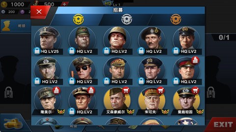 世界征服者4：七国联军图5