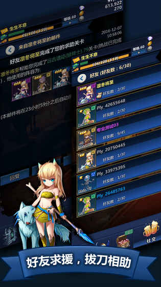 远古迷阵图2