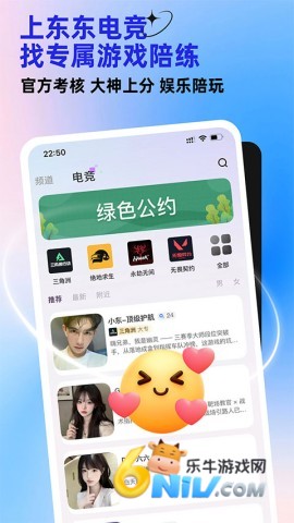 东东电竞 东东电竞