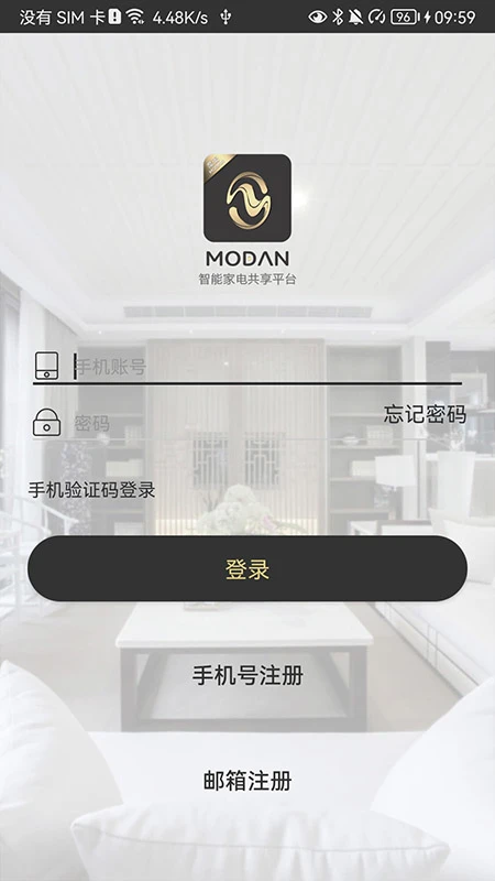 魔蛋图2