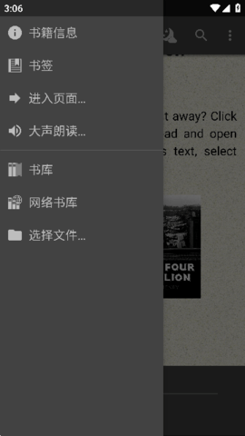 FBReader高级版