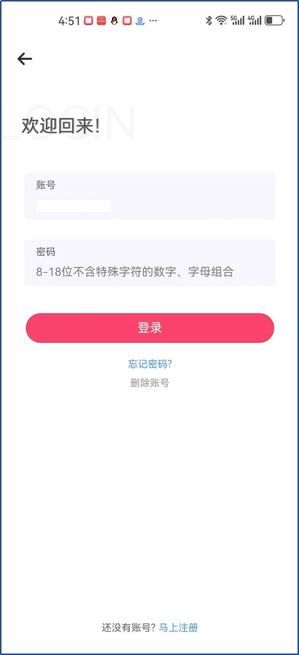 马兰花图1