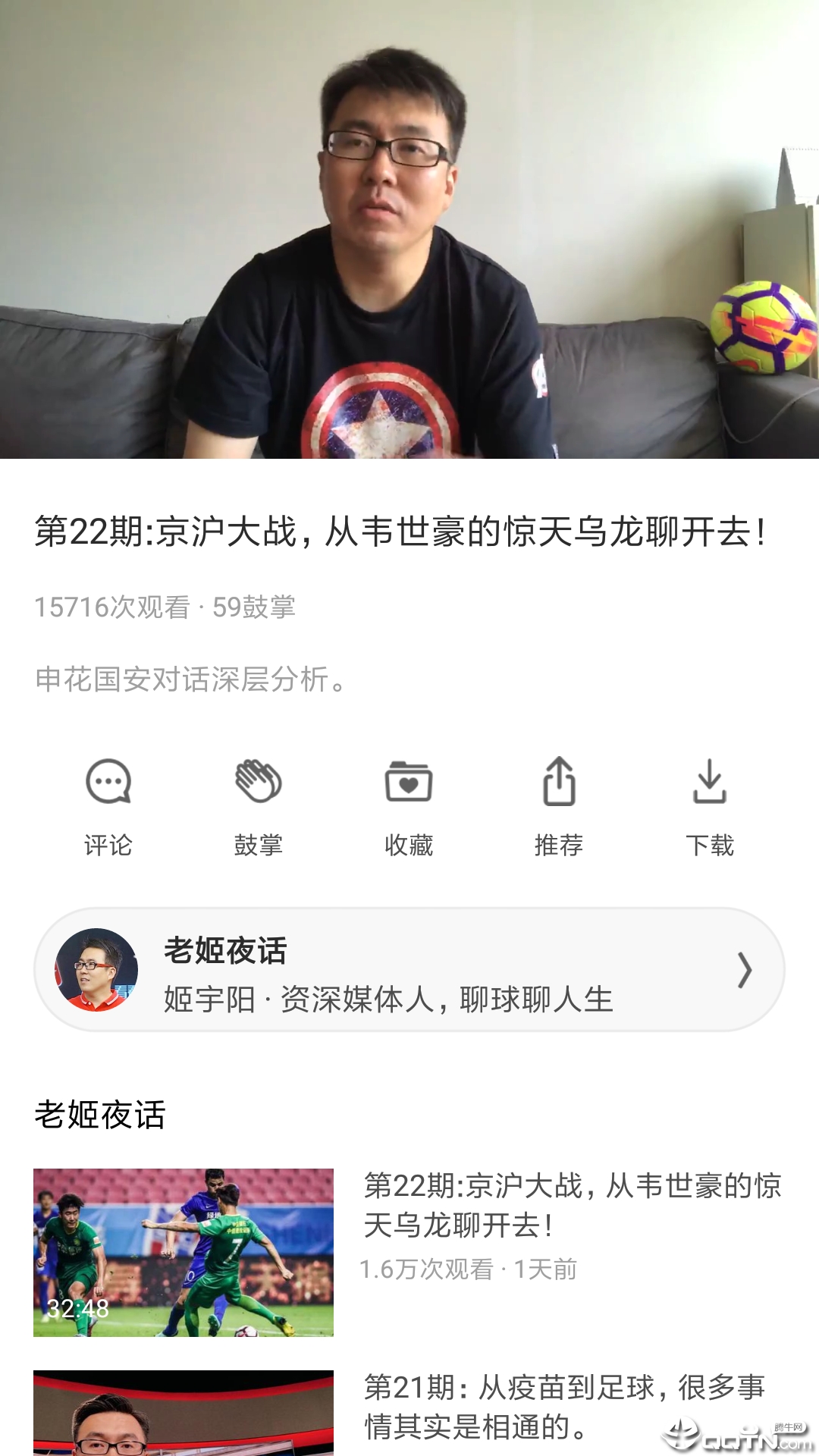墨汁