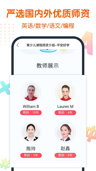 vipjrhd平板图1