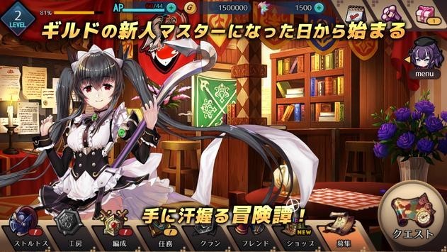 エルダーアーク图2