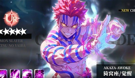 炼狱之炎图2