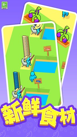 人生经营模拟器图3