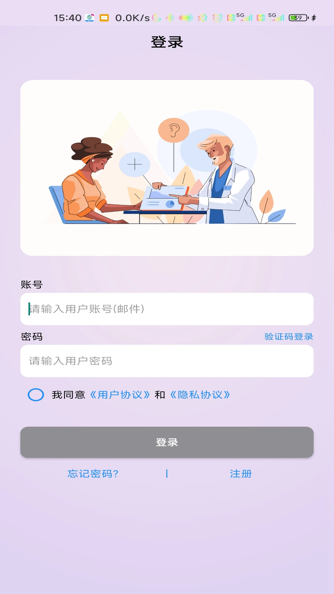 清听图5