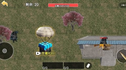 修狗吃鸡求生图3