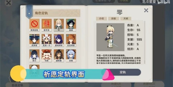 提瓦特梦境方舟0.12.1版本最新更新内下载2025手机版图1