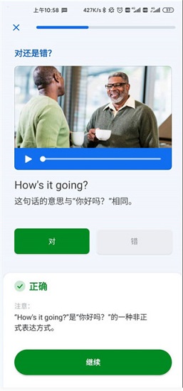 博说官方版图1