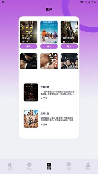 蓝猫视频投屏 蓝猫视频投屏v1.3