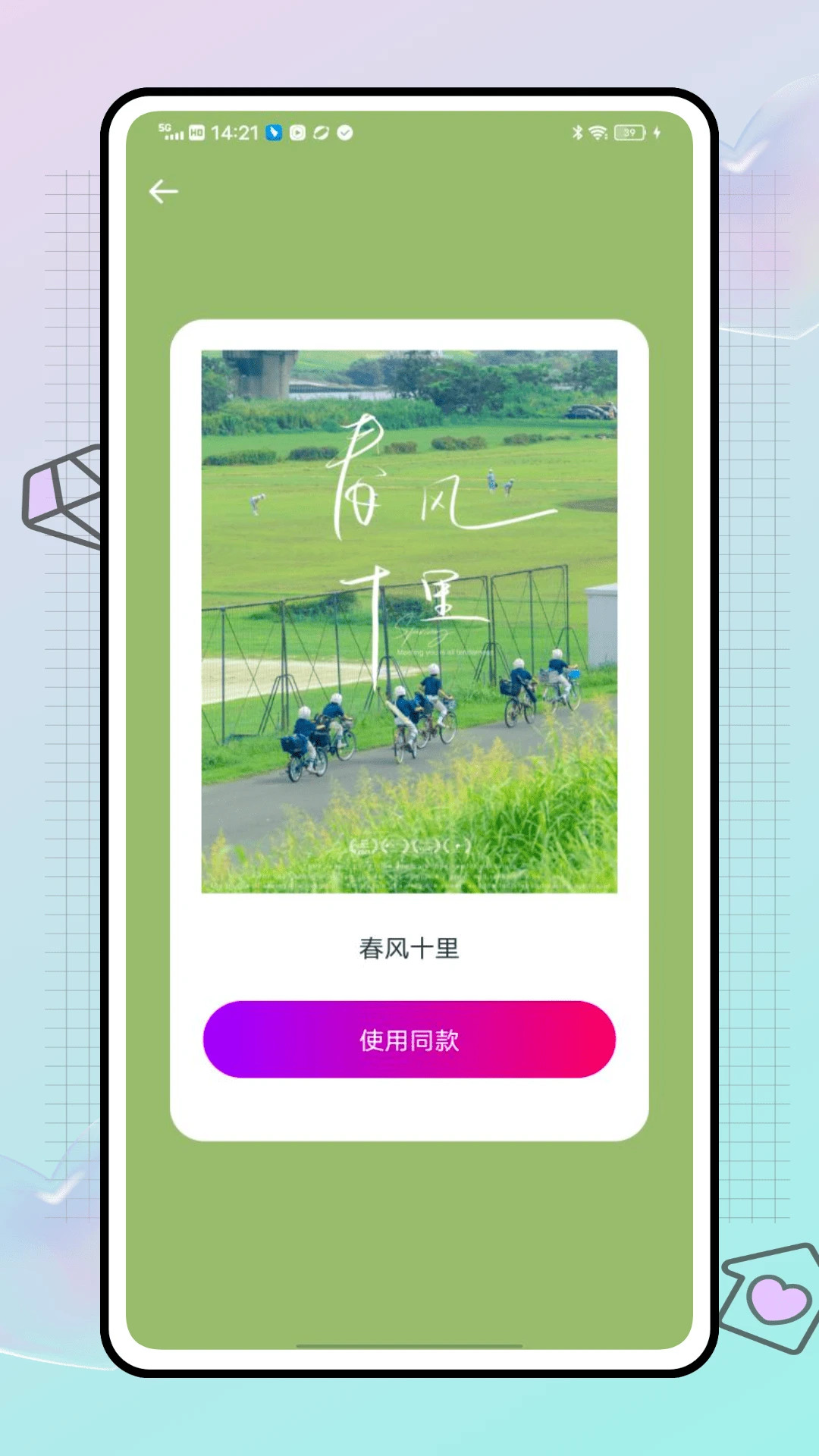 光厂图3