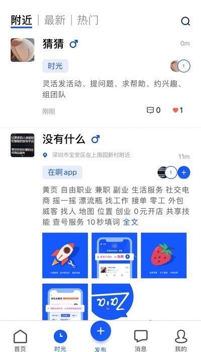 啊图1
