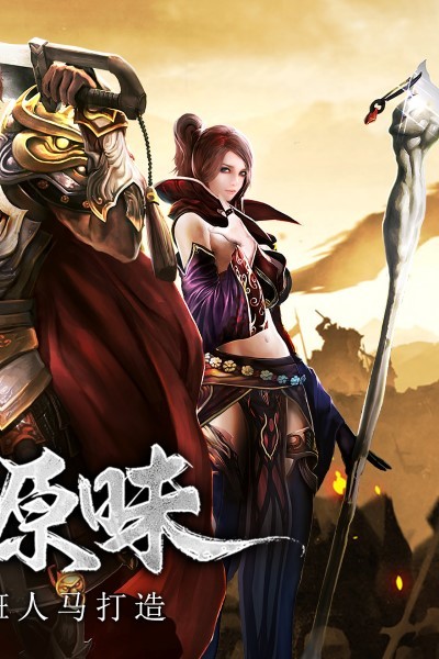 传奇3光通版之屠龙决战沙城图3