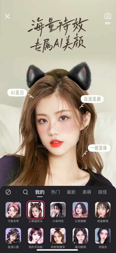 快手国际版海外版免费图4