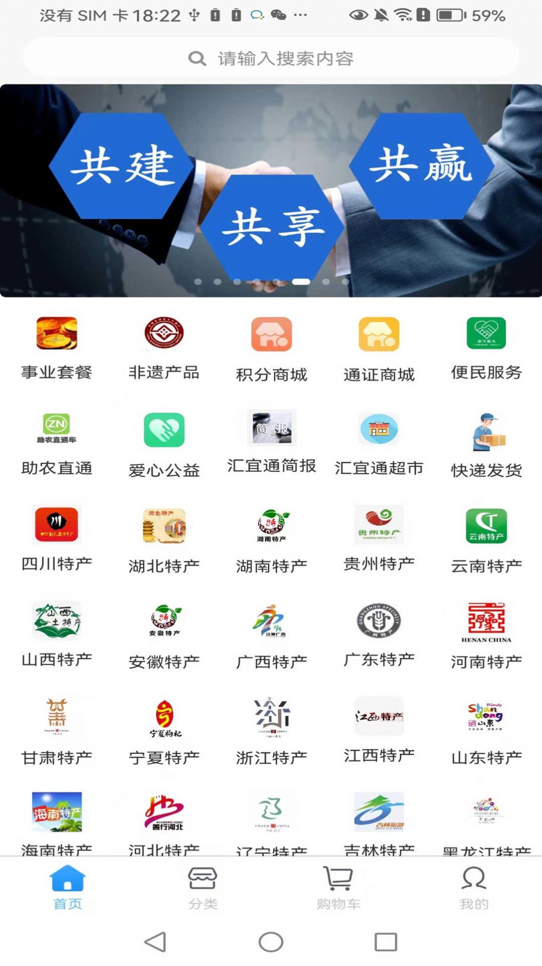 汇宜通图1