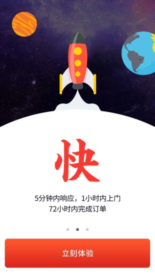 朵拉E洗
