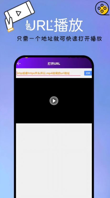 本地视频播放解码 v1.2.3 安卓版图4