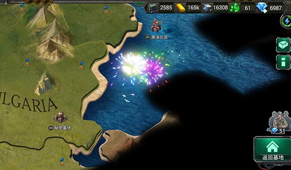 装甲联队online图3