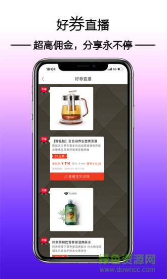 爱多淘图2