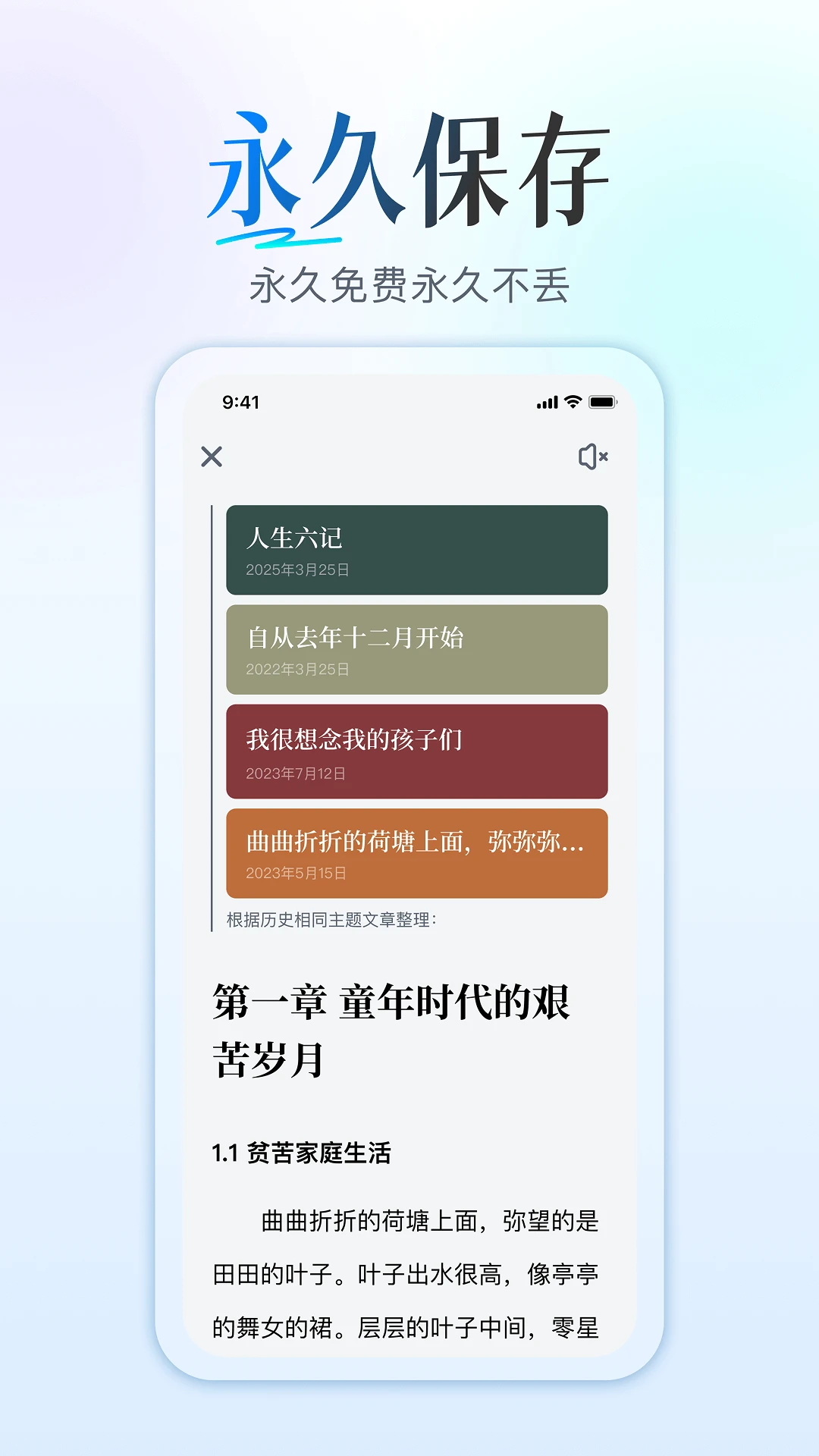 AI心传图2