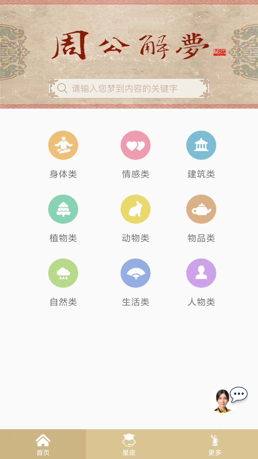 复真书法图2