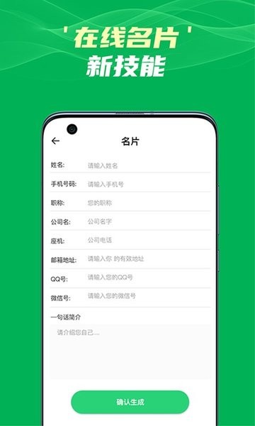 斑马草料二维码图2